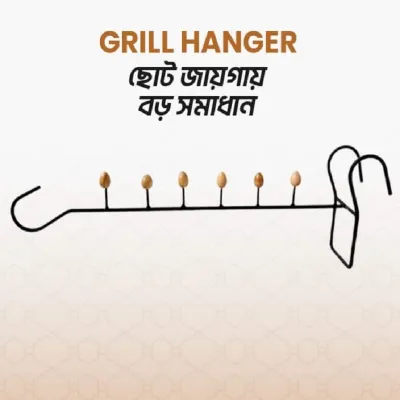 Cloth Drying Metal Grill Hanger